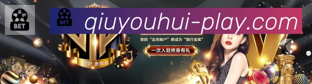 体育App